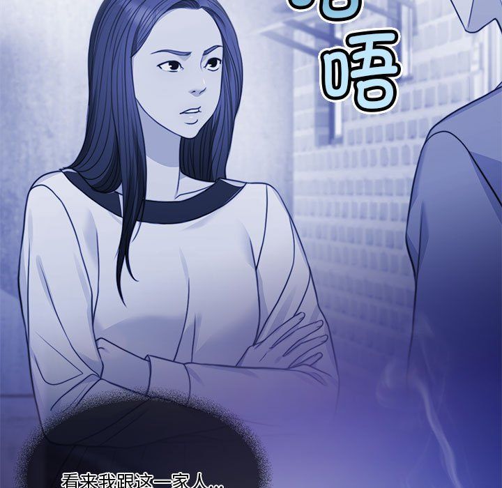 《怀孕契约》漫画 第2話