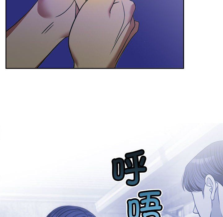 《怀孕契约》漫画 第2話