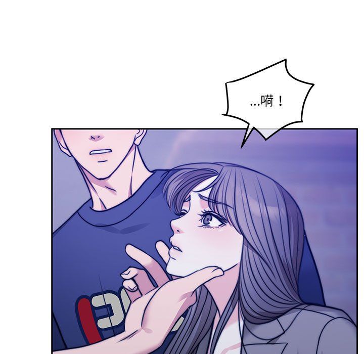 《怀孕契约》漫画 第2話
