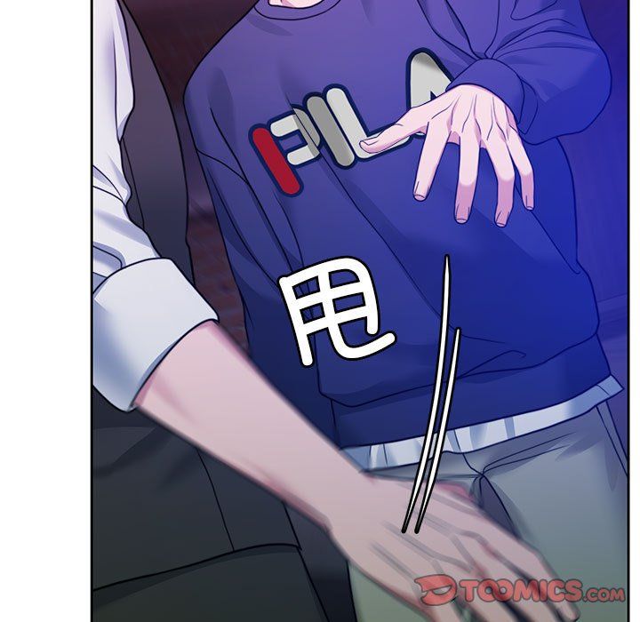 《怀孕契约》漫画 第2話