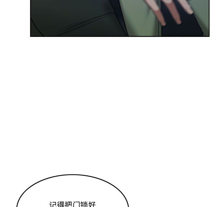 《怀孕契约》漫画 第2話
