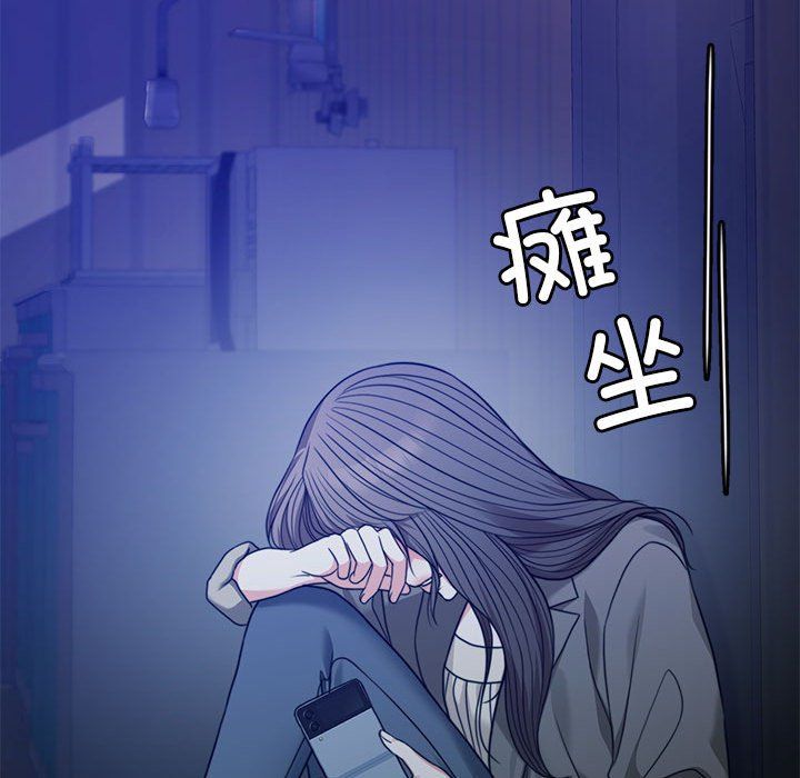《怀孕契约》漫画 第2話