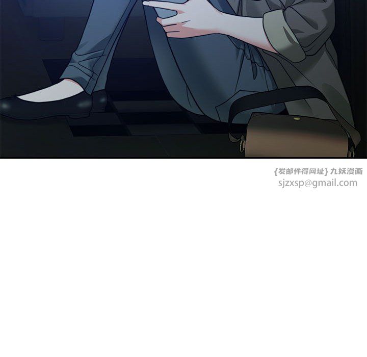 《怀孕契约》漫画 第2話