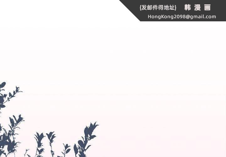 《怀孕契约》漫画 第30話