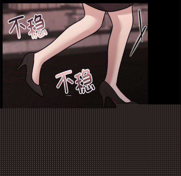 《怀孕契约》漫画 第30話