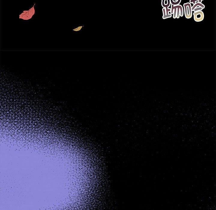 《怀孕契约》漫画 第30話