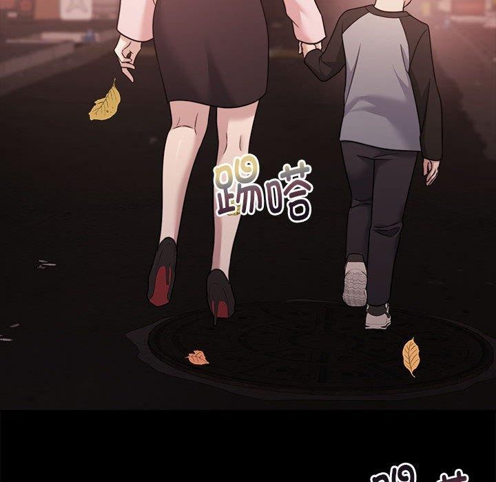《怀孕契约》漫画 第30話