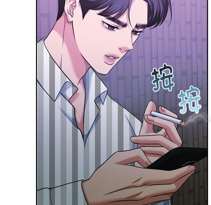 《怀孕契约》漫画 第30話