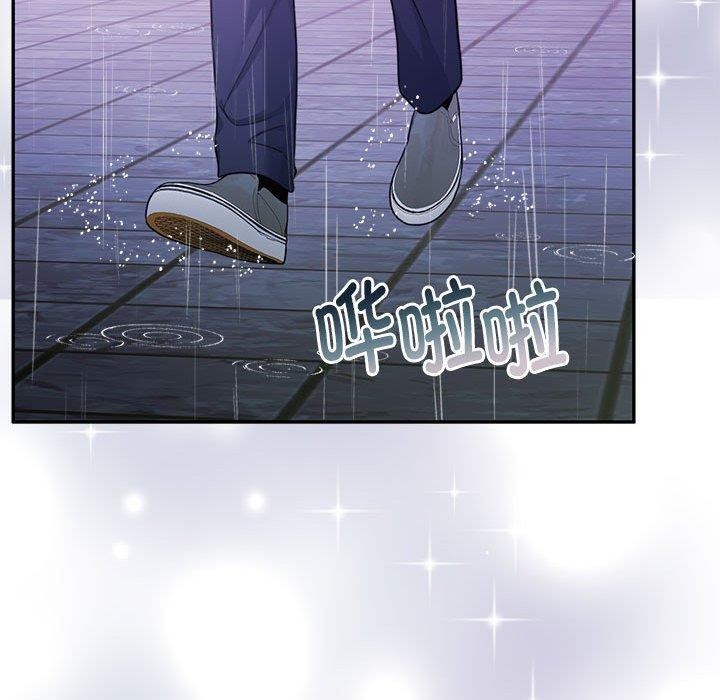 《怀孕契约》漫画 第30話