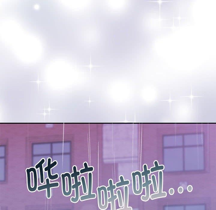 《怀孕契约》漫画 第30話