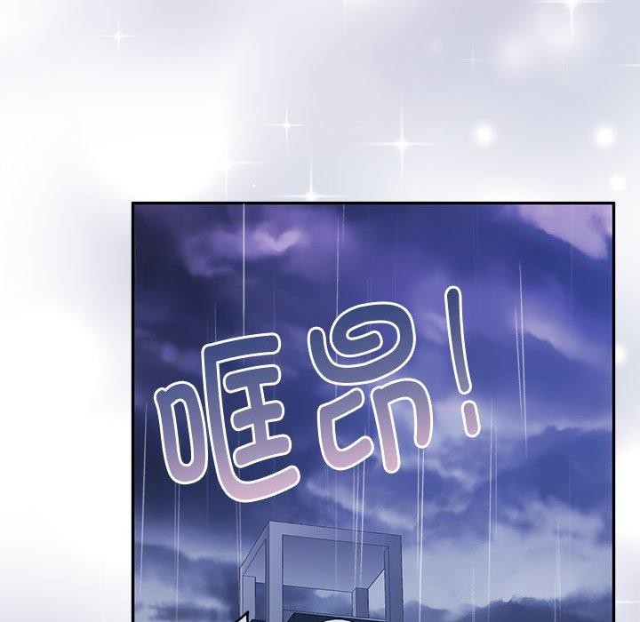 《怀孕契约》漫画 第30話