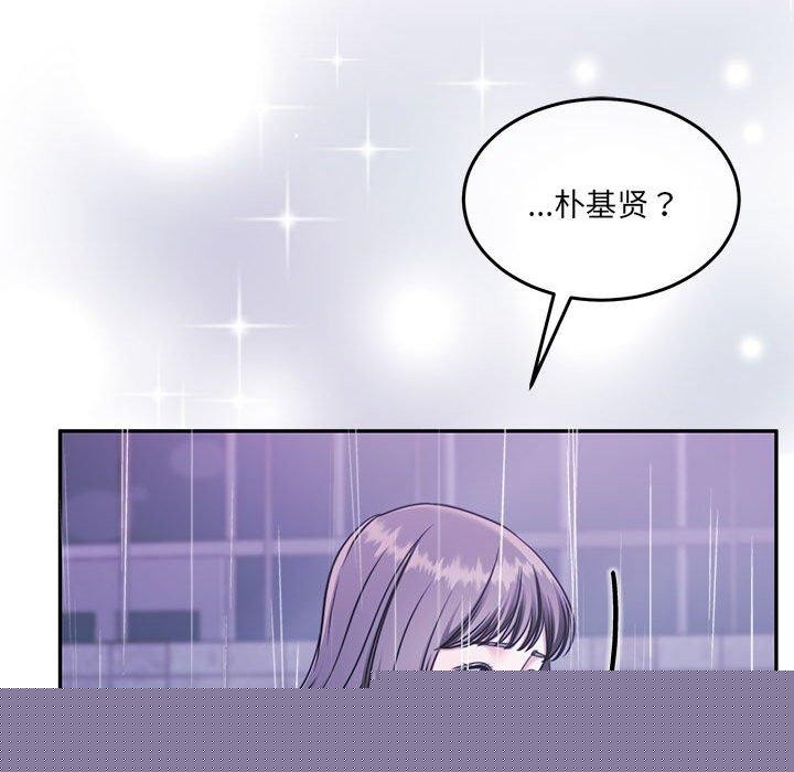 《怀孕契约》漫画 第30話