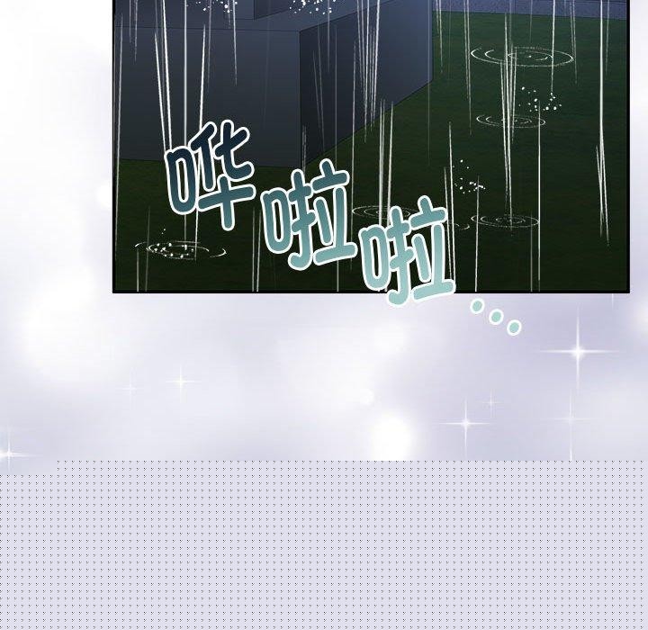 《怀孕契约》漫画 第30話