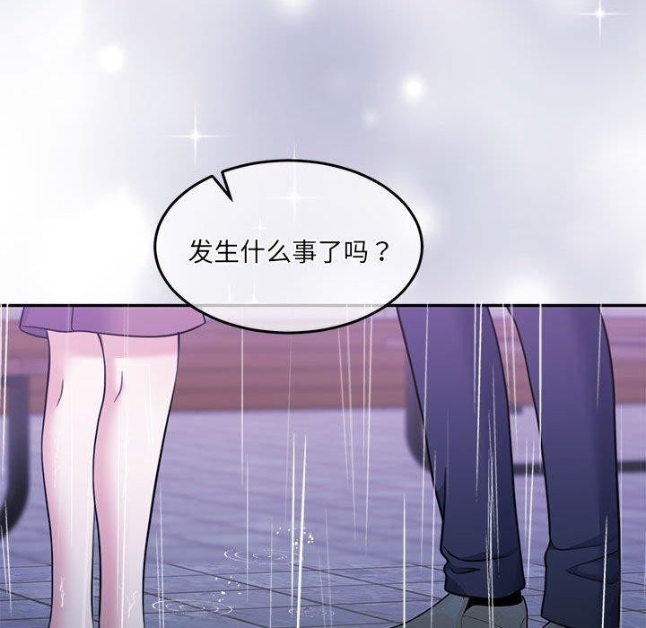 《怀孕契约》漫画 第30話