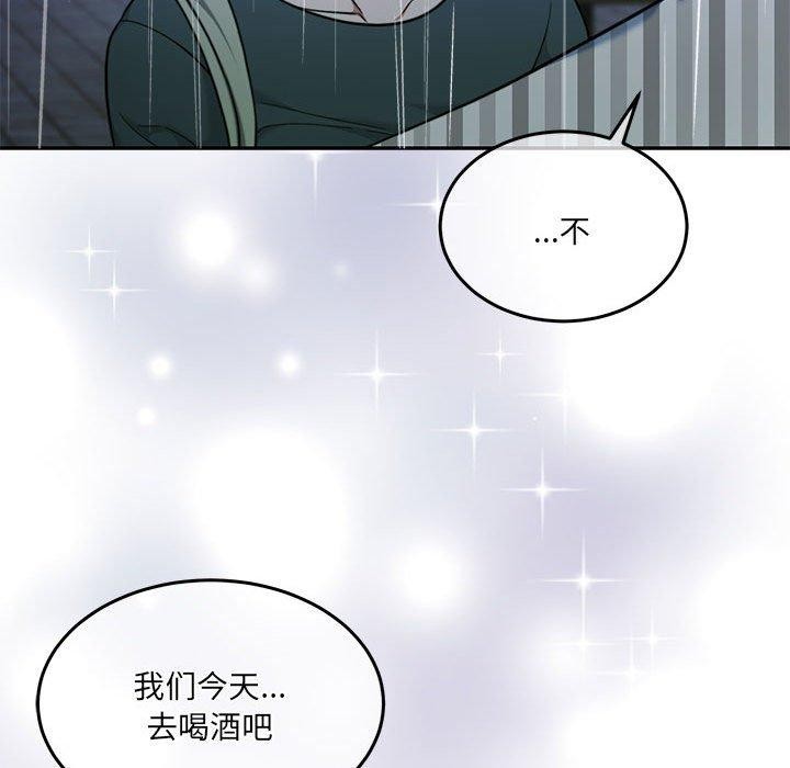 《怀孕契约》漫画 第30話