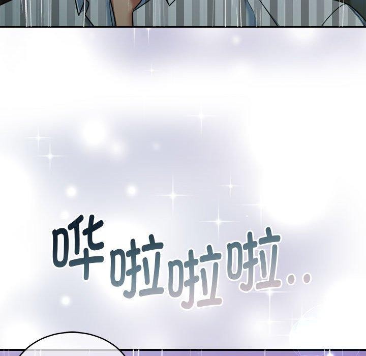 《怀孕契约》漫画 第30話