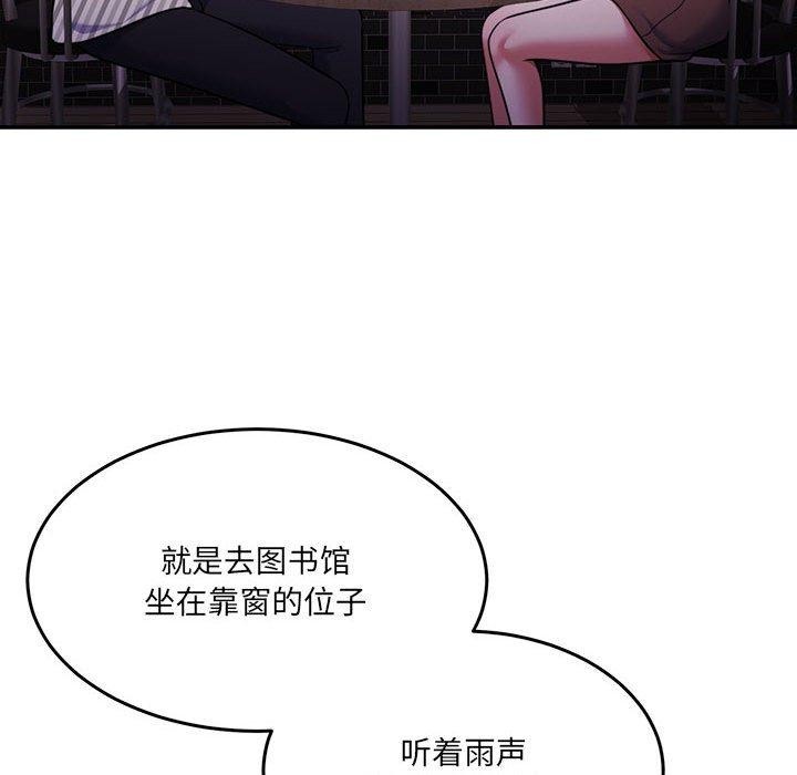 《怀孕契约》漫画 第30話