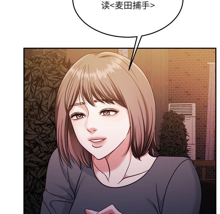 《怀孕契约》漫画 第30話