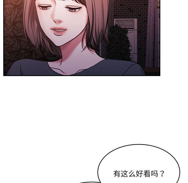 《怀孕契约》漫画 第30話