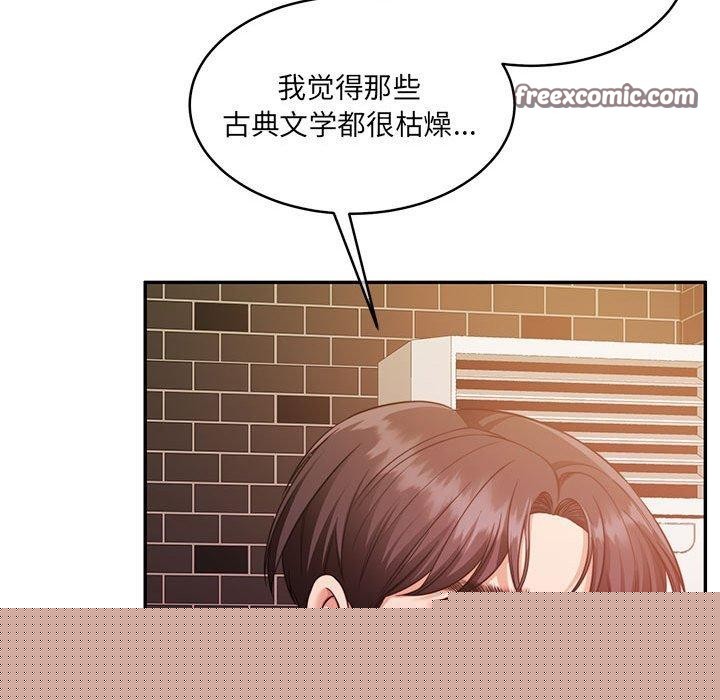 《怀孕契约》漫画 第30話