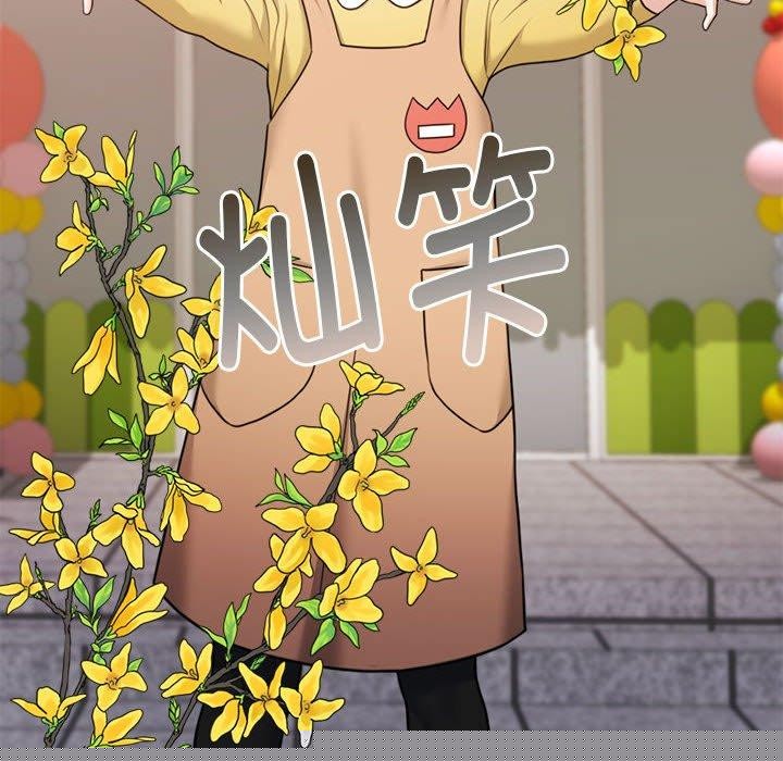 《怀孕契约》漫画 第30話