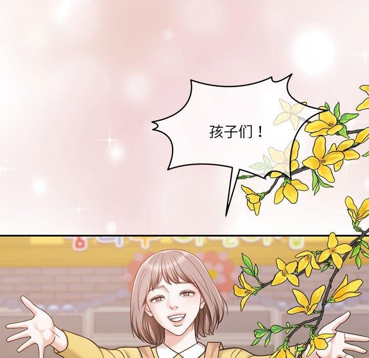 《怀孕契约》漫画 第30話