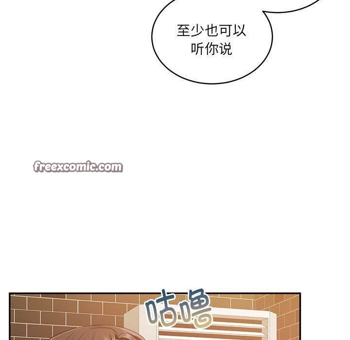 《怀孕契约》漫画 第30話