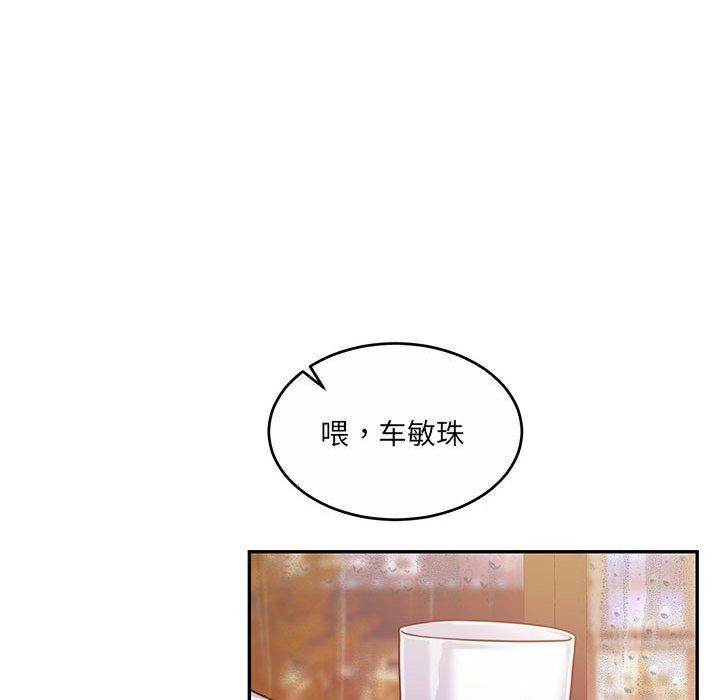 《怀孕契约》漫画 第30話