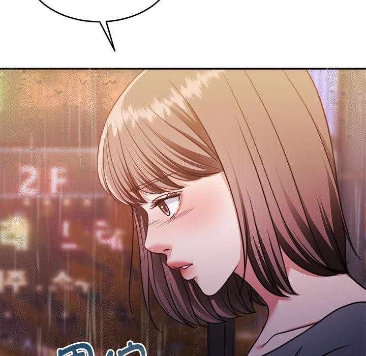 《怀孕契约》漫画 第30話