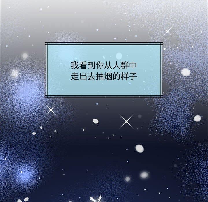 《怀孕契约》漫画 第30話