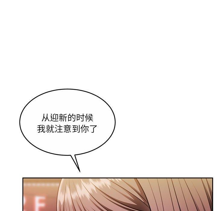 《怀孕契约》漫画 第30話