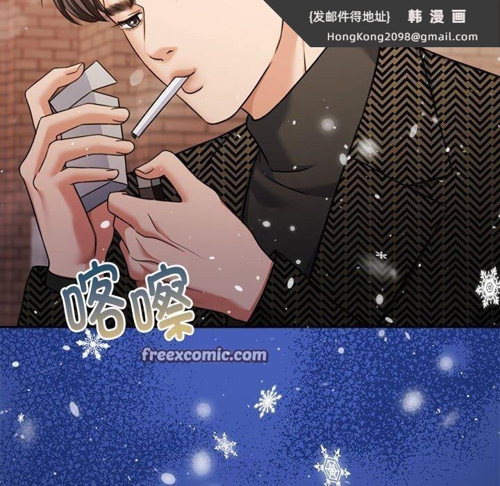 《怀孕契约》漫画 第30話