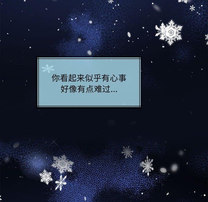 《怀孕契约》漫画 第30話