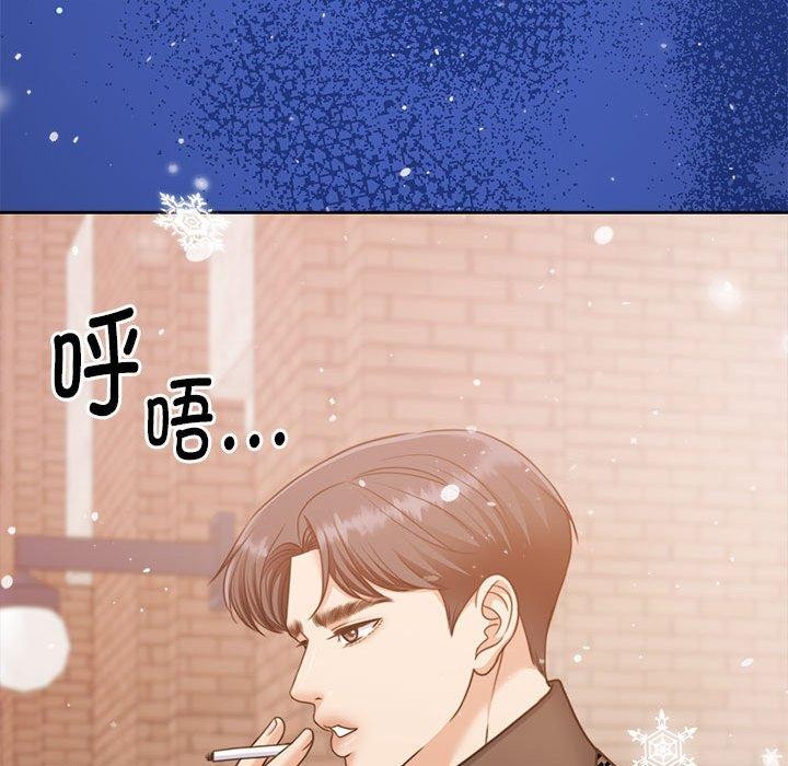 《怀孕契约》漫画 第30話