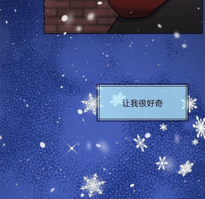 《怀孕契约》漫画 第30話