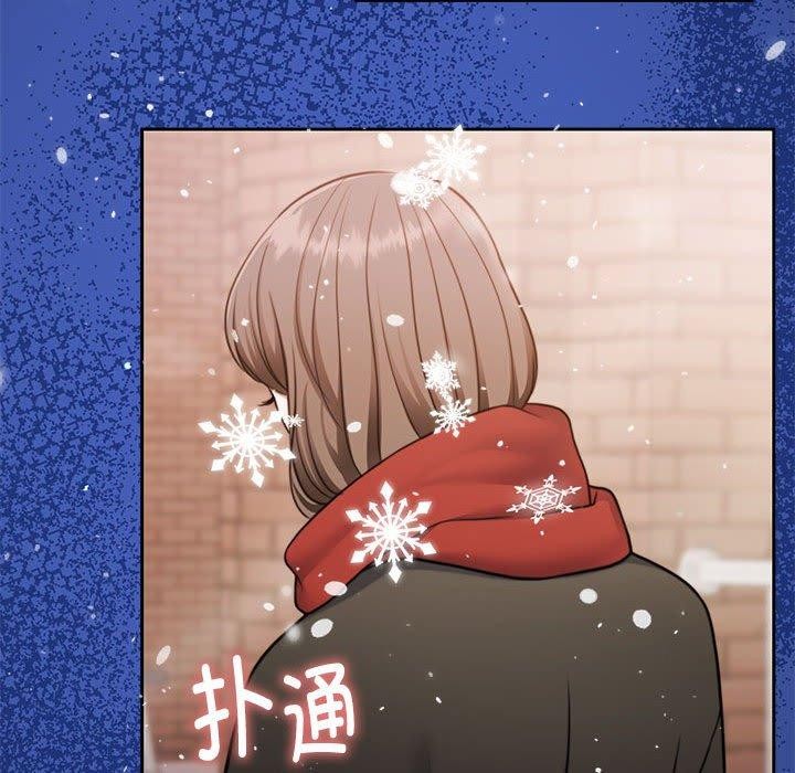 《怀孕契约》漫画 第30話