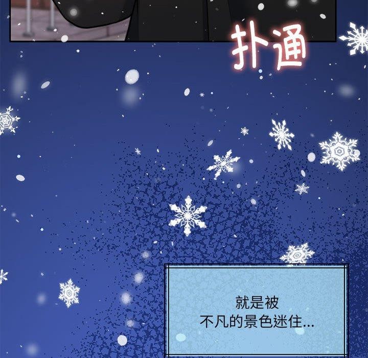 《怀孕契约》漫画 第30話