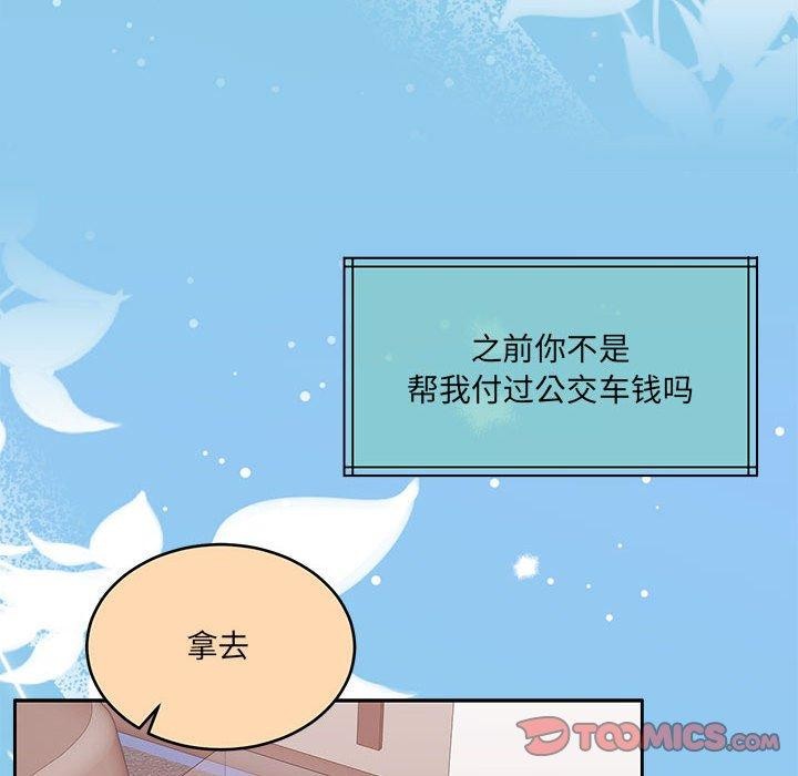 《怀孕契约》漫画 第30話