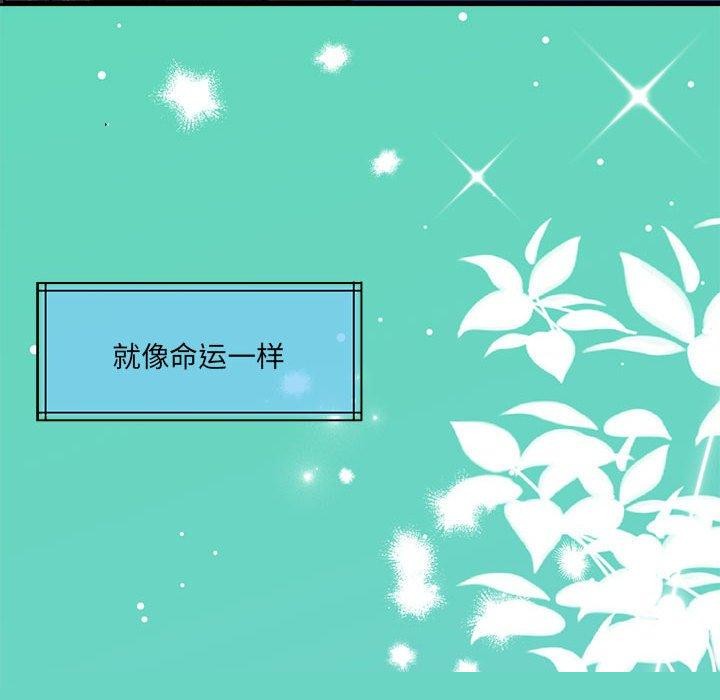 《怀孕契约》漫画 第30話