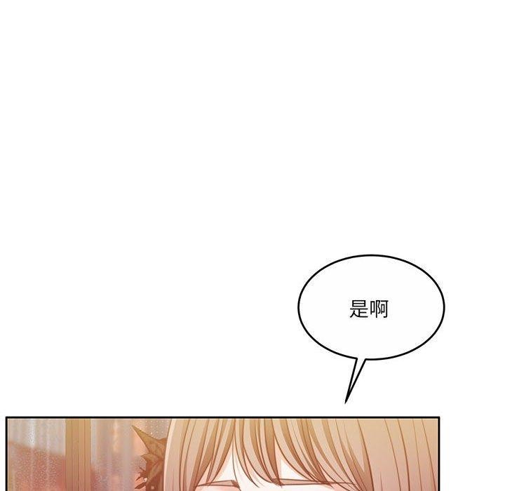 《怀孕契约》漫画 第30話