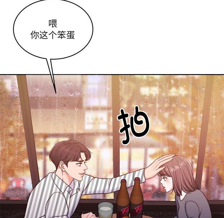 《怀孕契约》漫画 第30話