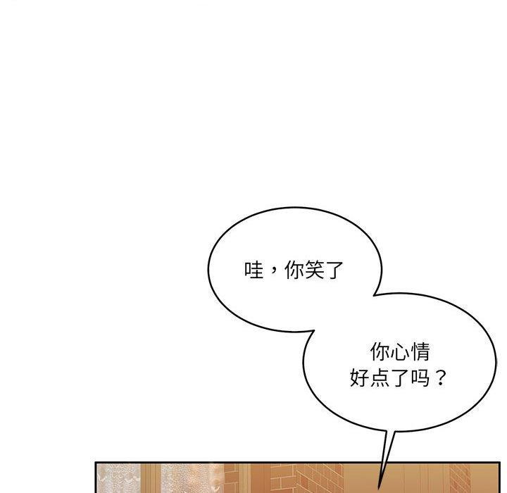 《怀孕契约》漫画 第30話