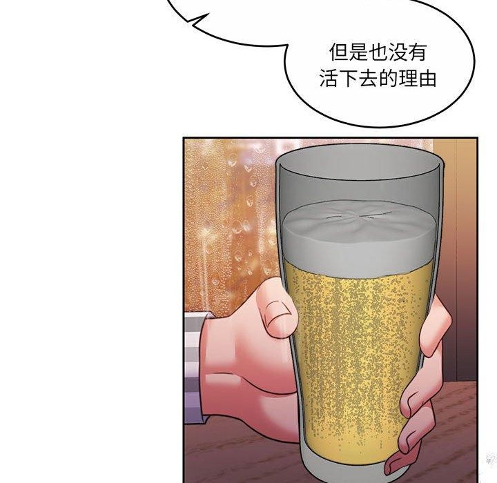 《怀孕契约》漫画 第30話