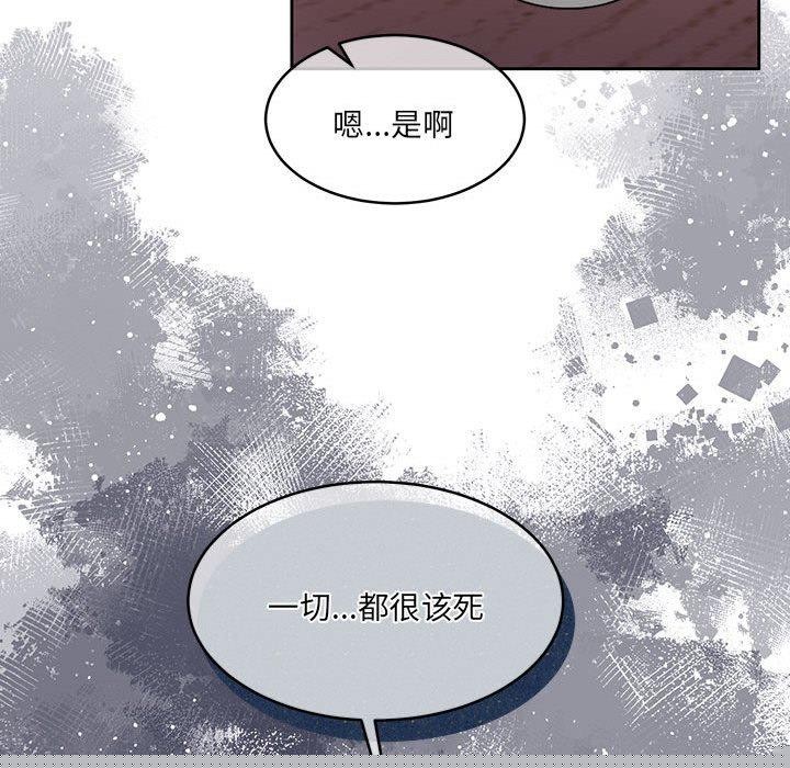 《怀孕契约》漫画 第30話