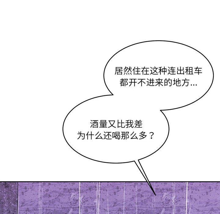 《怀孕契约》漫画 第30話