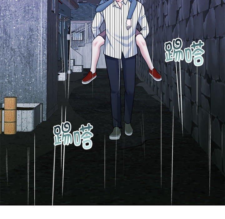 《怀孕契约》漫画 第30話