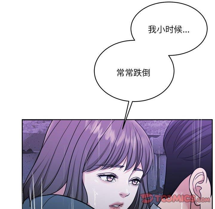 《怀孕契约》漫画 第30話