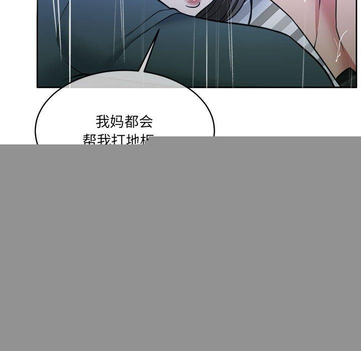 《怀孕契约》漫画 第30話