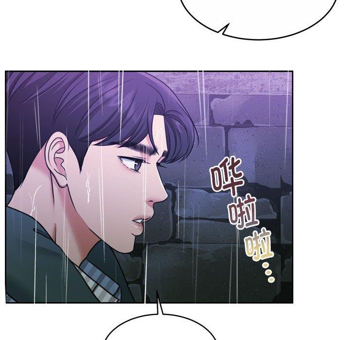 《怀孕契约》漫画 第30話