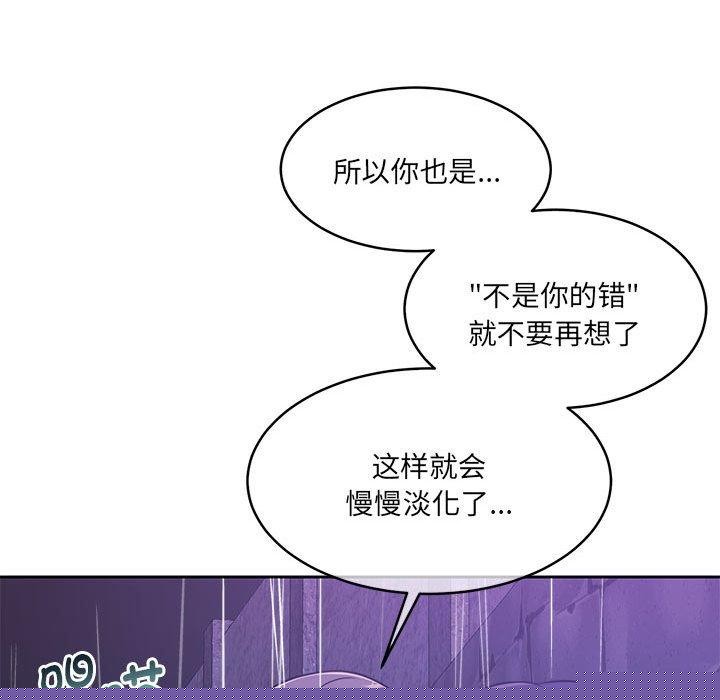 《怀孕契约》漫画 第30話
